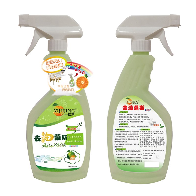 Wholesale magic stain oil remover detergent cleanser kitchen cleaning products degreaser spray