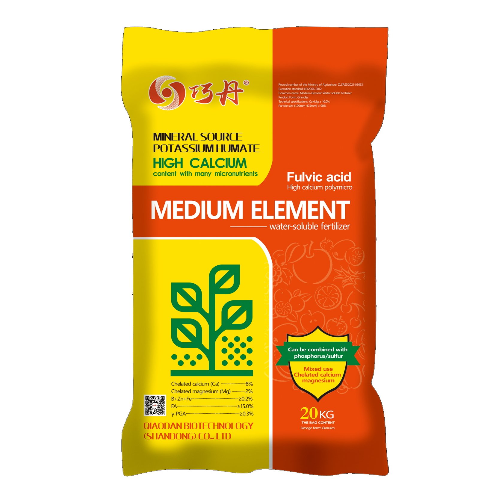 Fully water-soluble granular soluble fertilizer high calcium humic acid fertilizer, functional calcium supplementation for crops