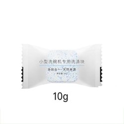 10g
