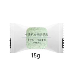 15g