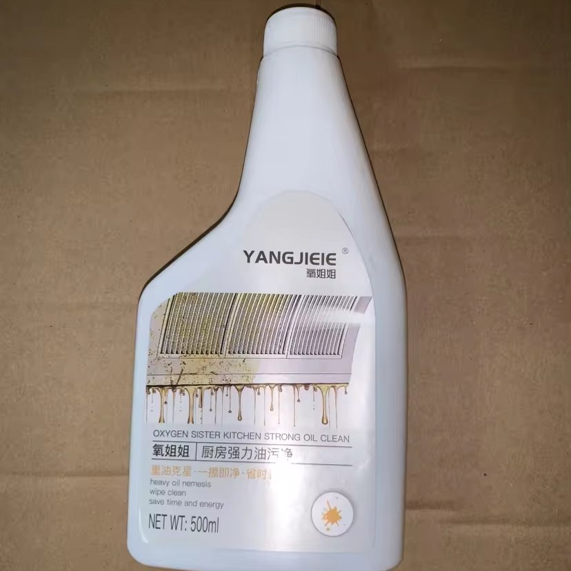 OEM Service Good Quality Factory Wholesale Grease Stain Bubble Cleaner Oil Stain Remover