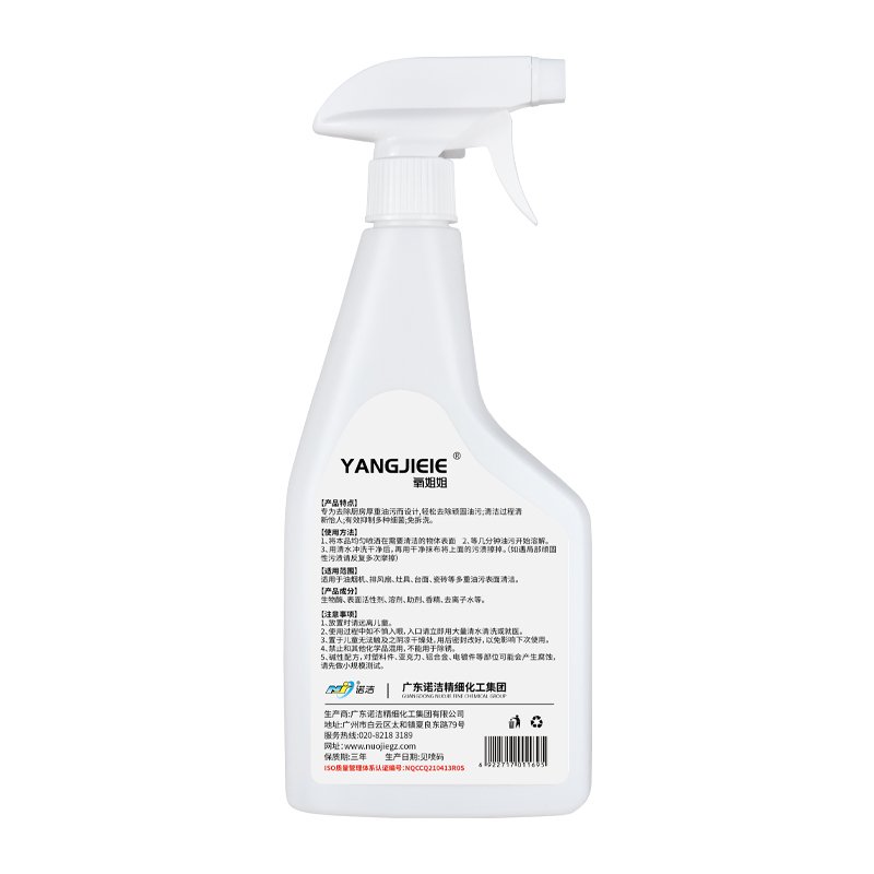OEM Service Good Quality Factory Wholesale Grease Stain Bubble Cleaner Oil Stain Remover