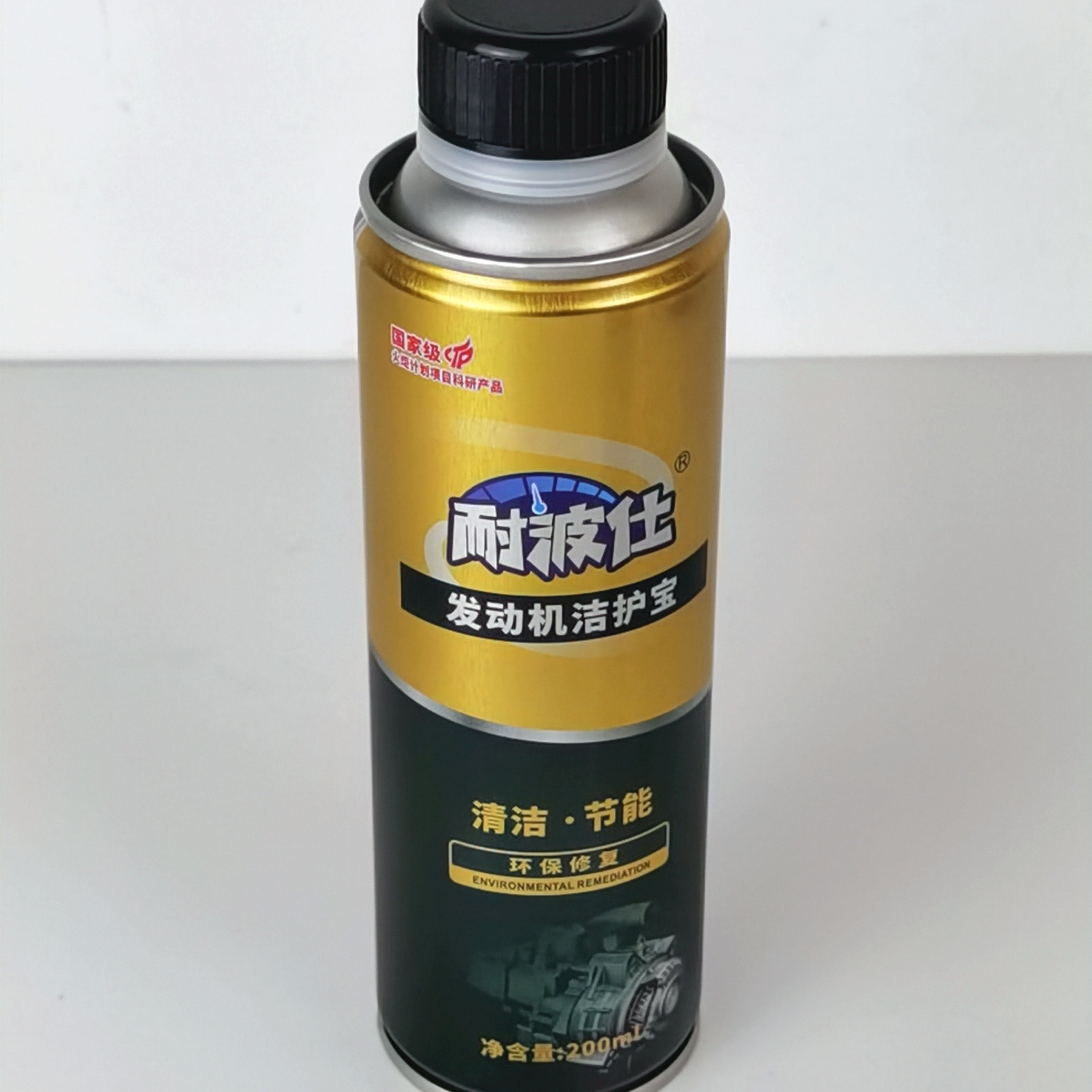 China oem factory part Engine cleaners oil stain cleaning agent auto spare part Engine cleaner car accessories