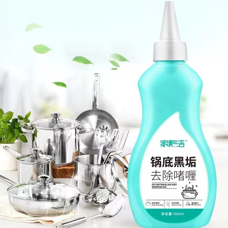 Multi Purpose Oil Stain Foam Cleaner Grease And Carbon Deposit Remover Gel For Cookware Bottoms