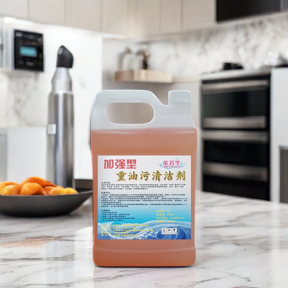 Hotel Kitchen Stove Cleaner Oil Stain Cleaning Agent for Range Hood and Oil Stove for Commercial Kitchen Use