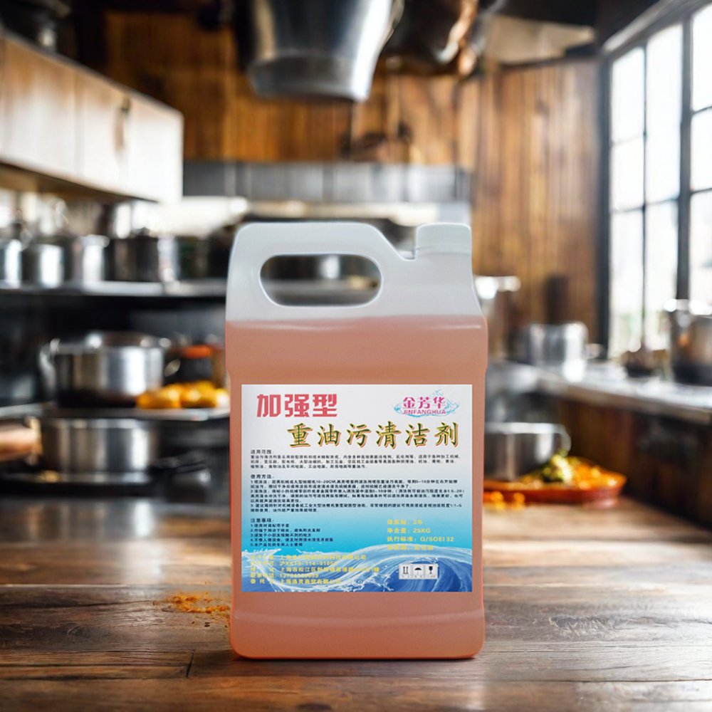 Hotel Kitchen Stove Cleaner Oil Stain Cleaning Agent for Range Hood and Oil Stove for Commercial Kitchen Use