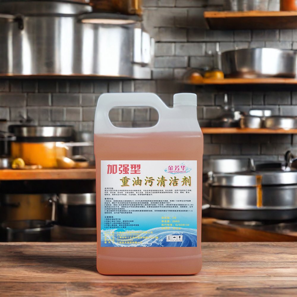 Hotel Kitchen Stove Cleaner Oil Stain Cleaning Agent for Range Hood and Oil Stove for Commercial Kitchen Use