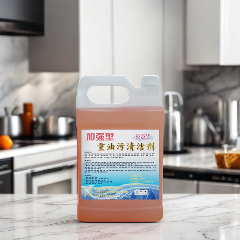 Hotel Kitchen Stove Cleaner Oil Stain Cleaning Agent for Range Hood and Oil Stove for Commercial Kitchen Use