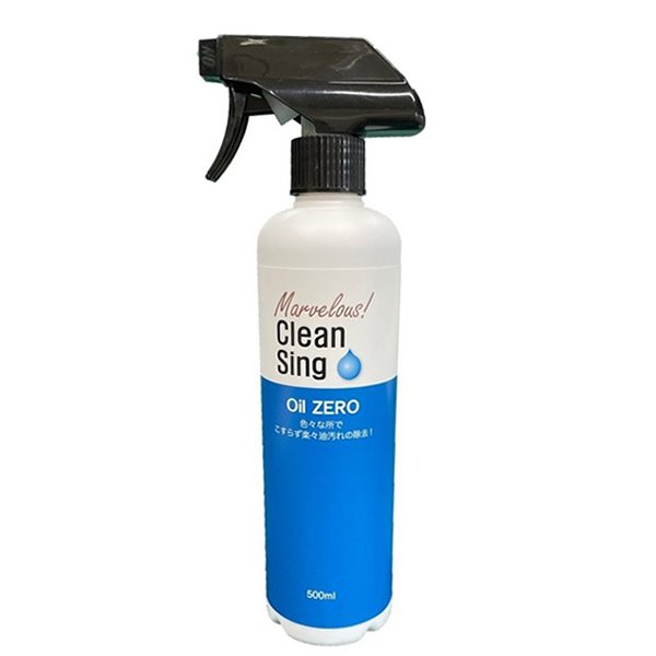 Greasy liquid detergent water stain cleaner household chemicals oil remover