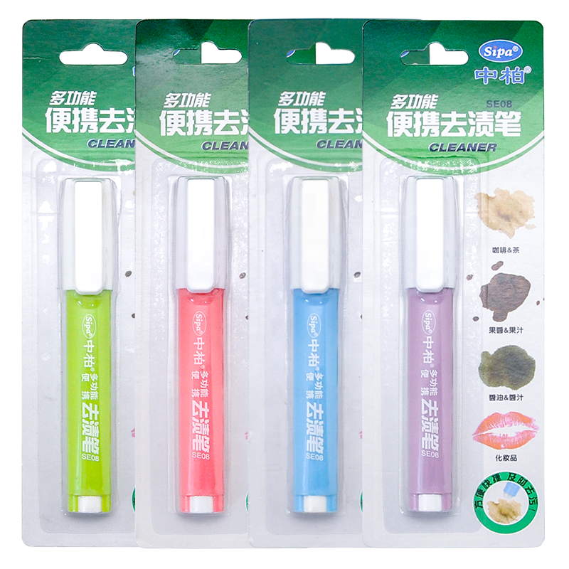 Oil stain remover marker for clothes Stain removing pen