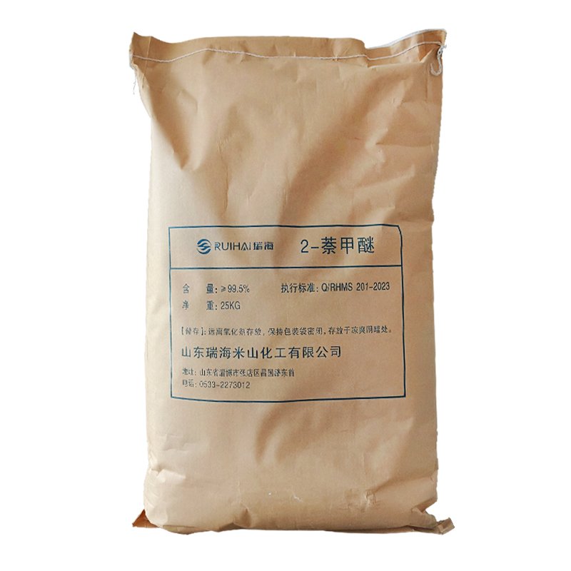 Hot selling High Quality CAS 93-04-9 2-Methoxynaphthalene CHINA supplier with good price