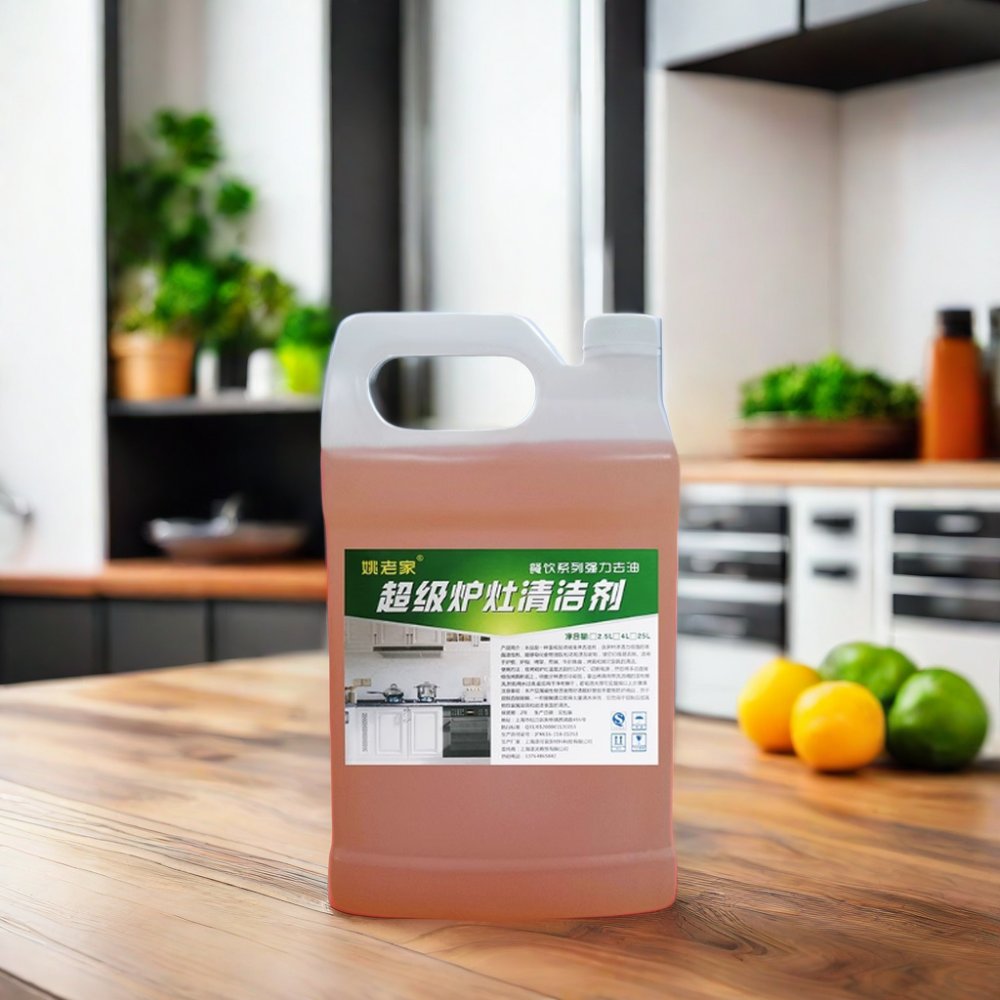 Heavy Oil Stain Cleaner for Commercial Kitchen Stoves Strong Range Hood Removal for Hotels and Restaurants