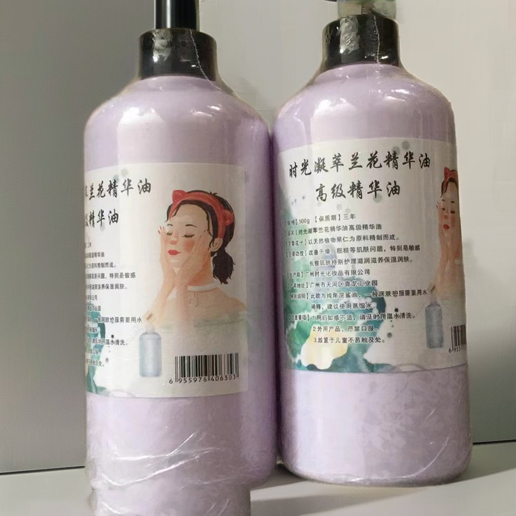 Australian Melbourne Vic Stock 14B110-64-5 100% High Purity Organic Liquid CAS Model for Research Application
