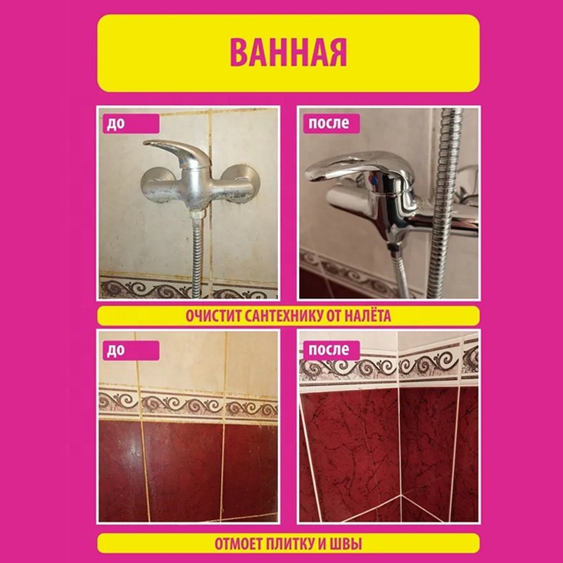 Kitchen Utensils Cookware Cleaning Paste Multipurpose Deep Decontamination Pan Bottom Scale All Purpose Cleaner