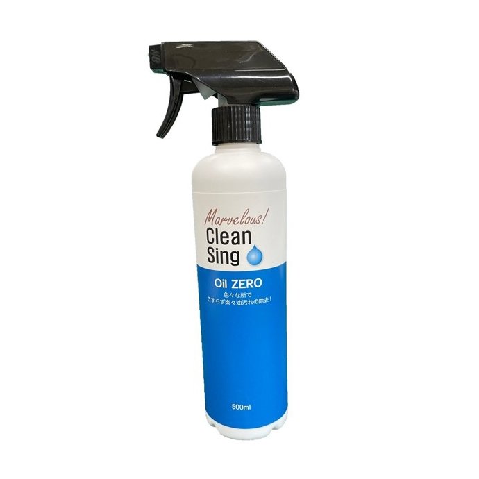 High quality water stain remover household chemicals cleaner oil detergent