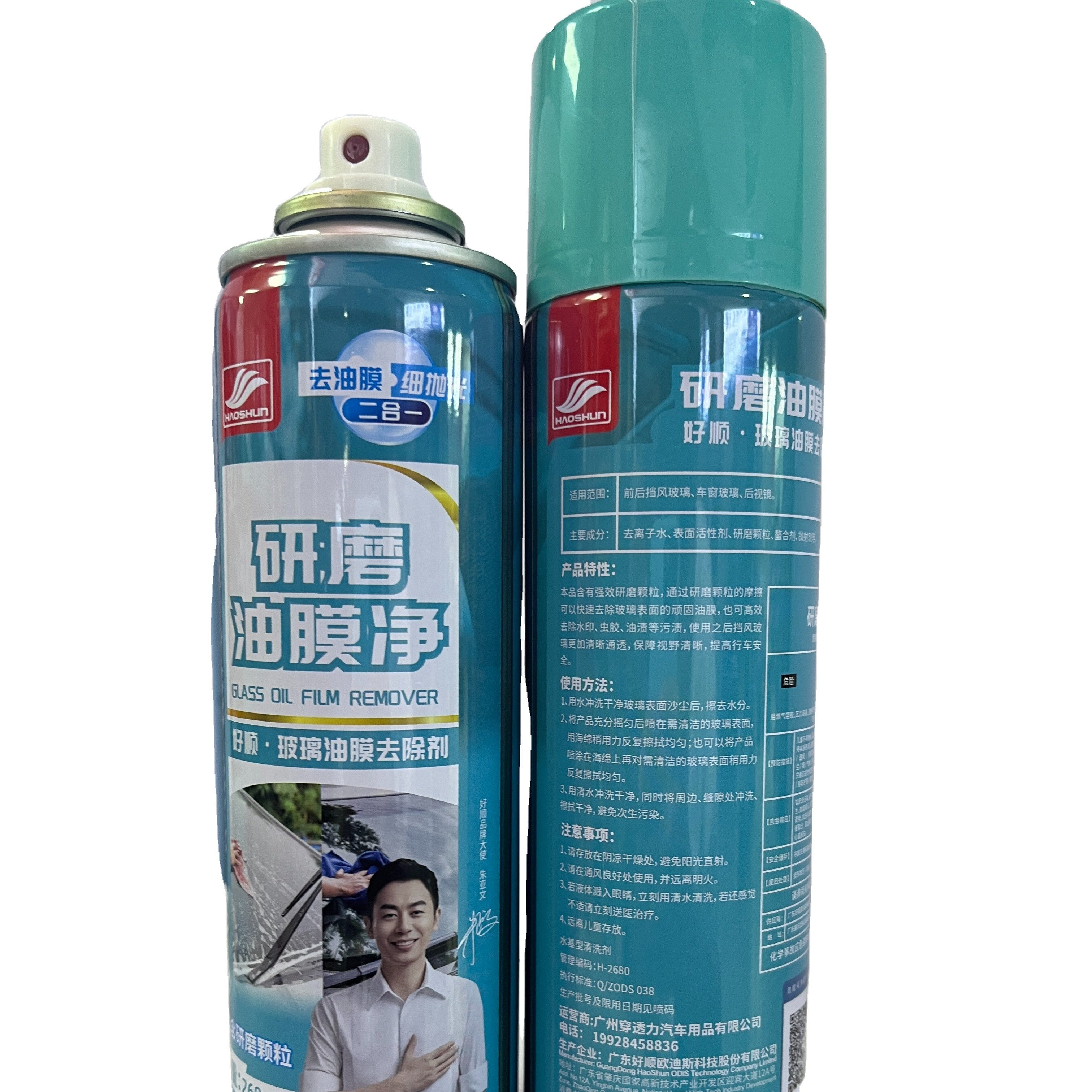 Suitable For All Models Of Automobile Glass Oil Film Cleaning Agent, Mild Decontamination And Does Not Hurt The Body