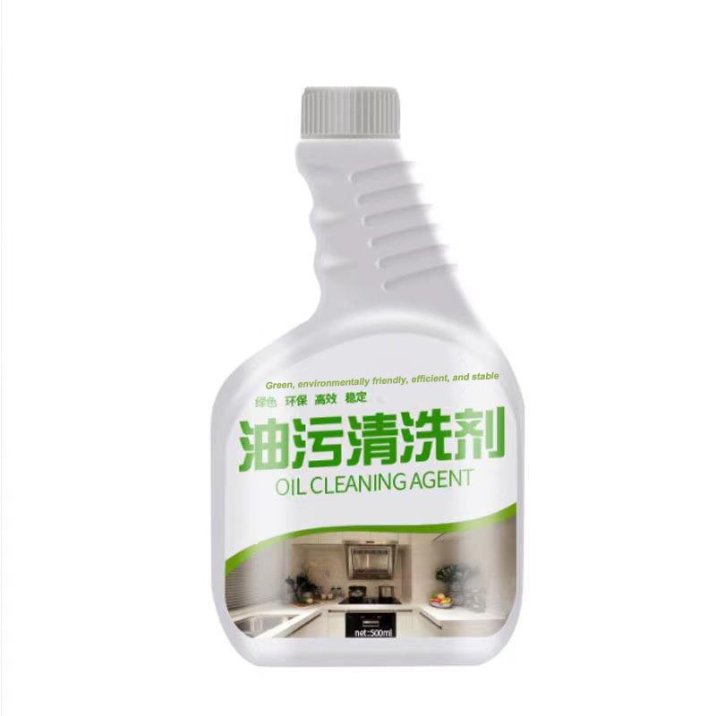 veteran Explosive oil stain cleaner 500ML Heavy oil stain cleaner Range hood oil stain remover Household items