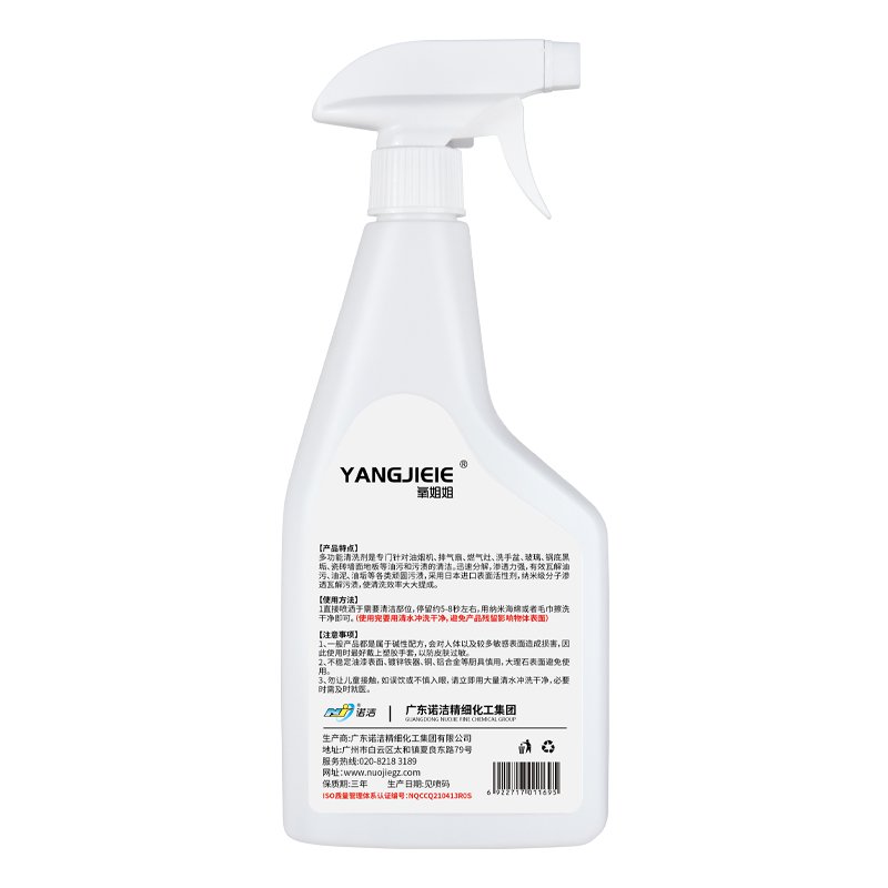 OEM&ODM Kitchen Cleaner Spray Grease Degreaser Household Cleaning Foam Stove Oven Cleaner
