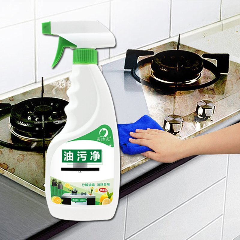 500ML degreaser Remove Grease And Grime Kitchen Spray Oven Cleaner Clear Oil Detergent Remove Liquid For Kitchen Cleaning