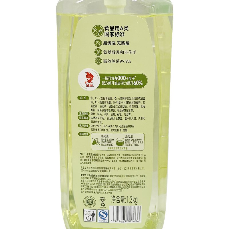 Eco-Friendly feature and cleaner Detergent Soap Dishwash Liquid Gel Lemon Oil Remove Dish Washing Liquid