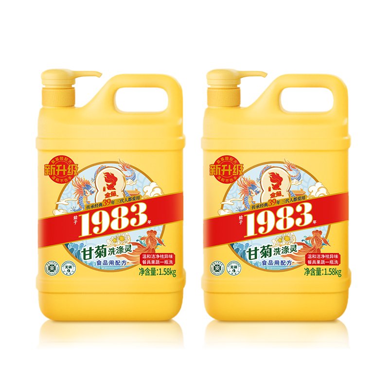 Strong Perfume Dish Washing Detergent Liquid For Kitchen Use High Foam Guaranteed Quality Liquid Detergent