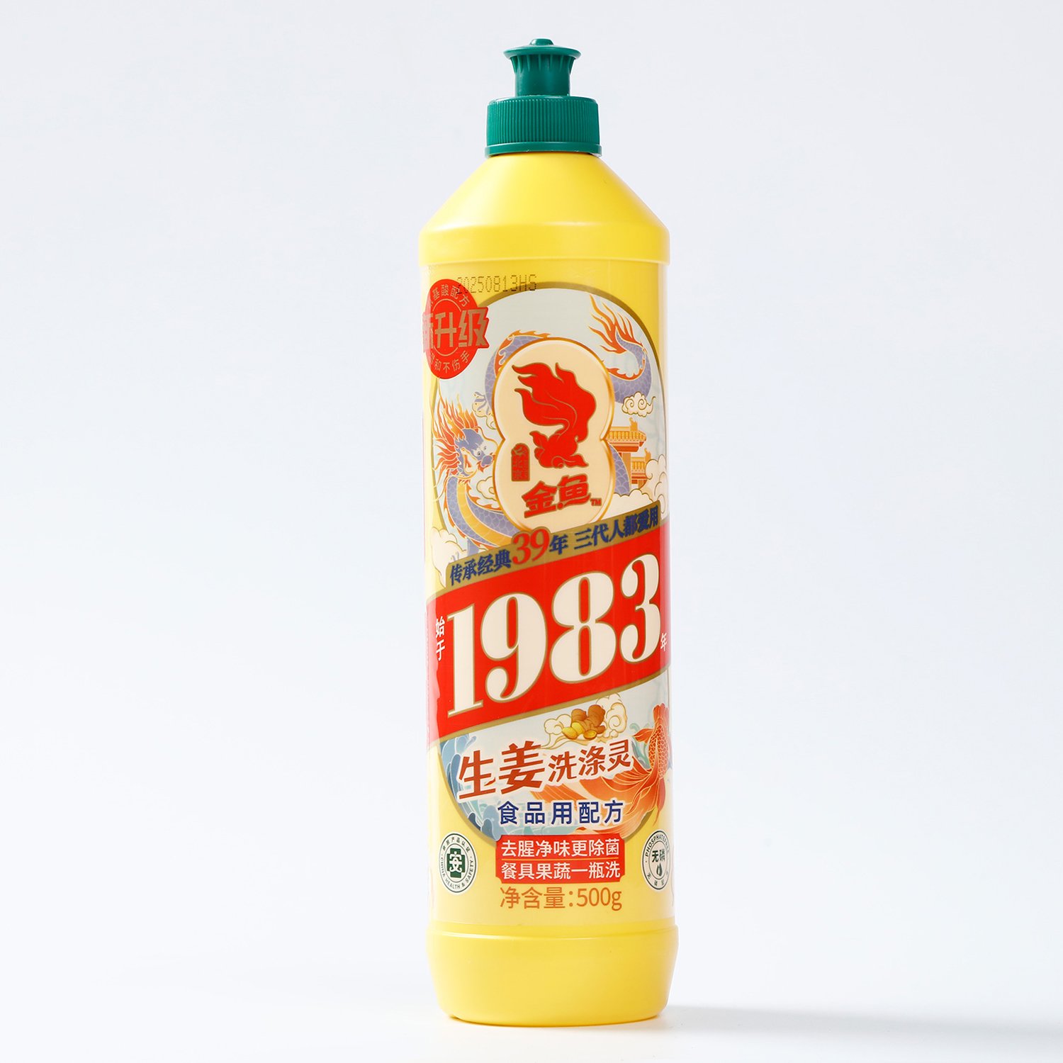 Strong Perfume Dish Washing Detergent Liquid For Kitchen Use High Foam Guaranteed Quality Liquid Detergent