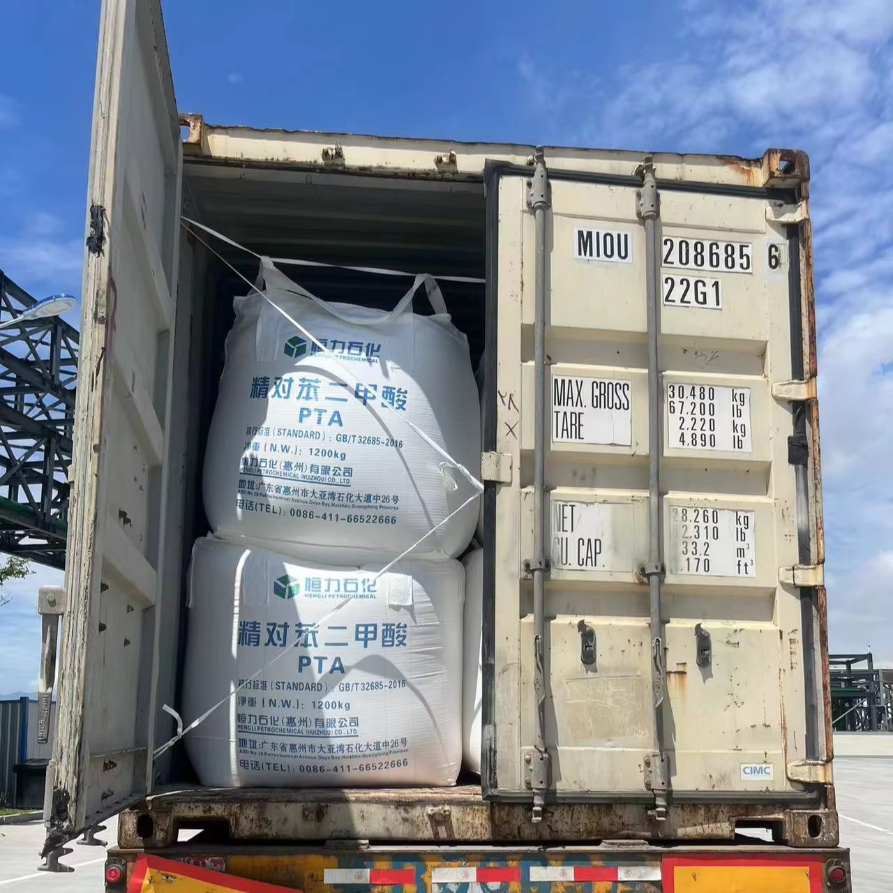 organic intermediate Cas 100-21-0 White Powder 99% Pta PURIFIED TEREPHTHALIC ACID White Crystals