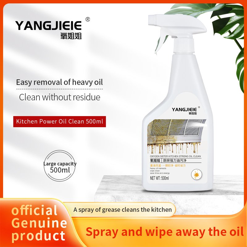 OEM Multipurpose Grease Cleaner Household Cleaning Spray Degreasing Heavy Crease Cleaner Agent