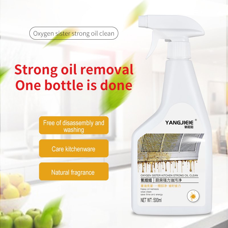 OEM Multipurpose Grease Cleaner Household Cleaning Spray Degreasing Heavy Crease Cleaner Agent