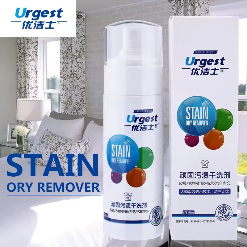 Magic Stain Remover Spray Textiles Fabric cloth sofa laundry detergent oil spot stubborn stain remover dry cleaner
