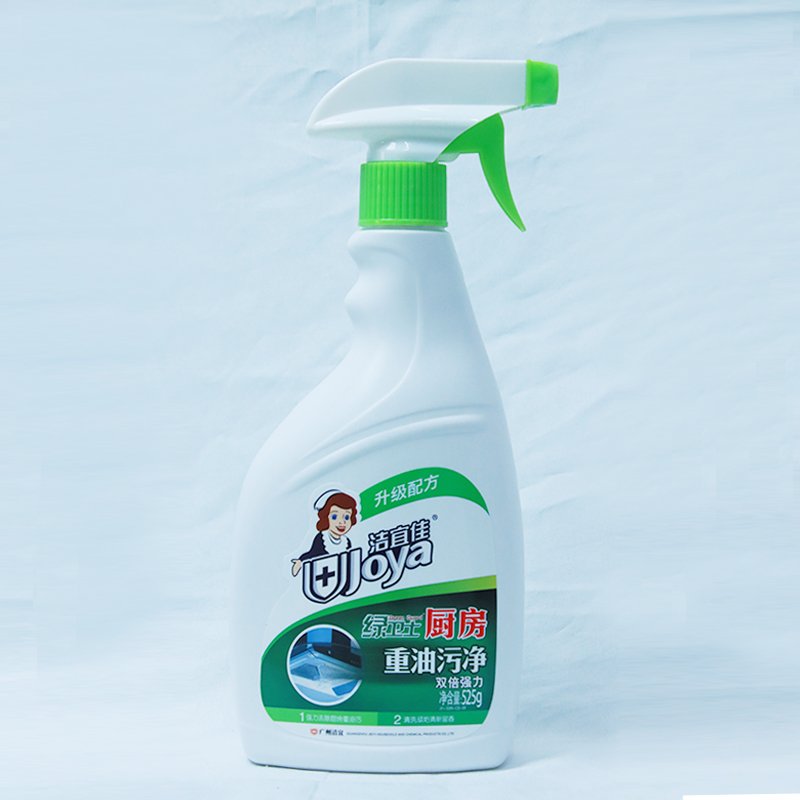 Kitchen oil stain powerful cleaner A bottle of multi-purpose oil fume oven oil stain cleaner
