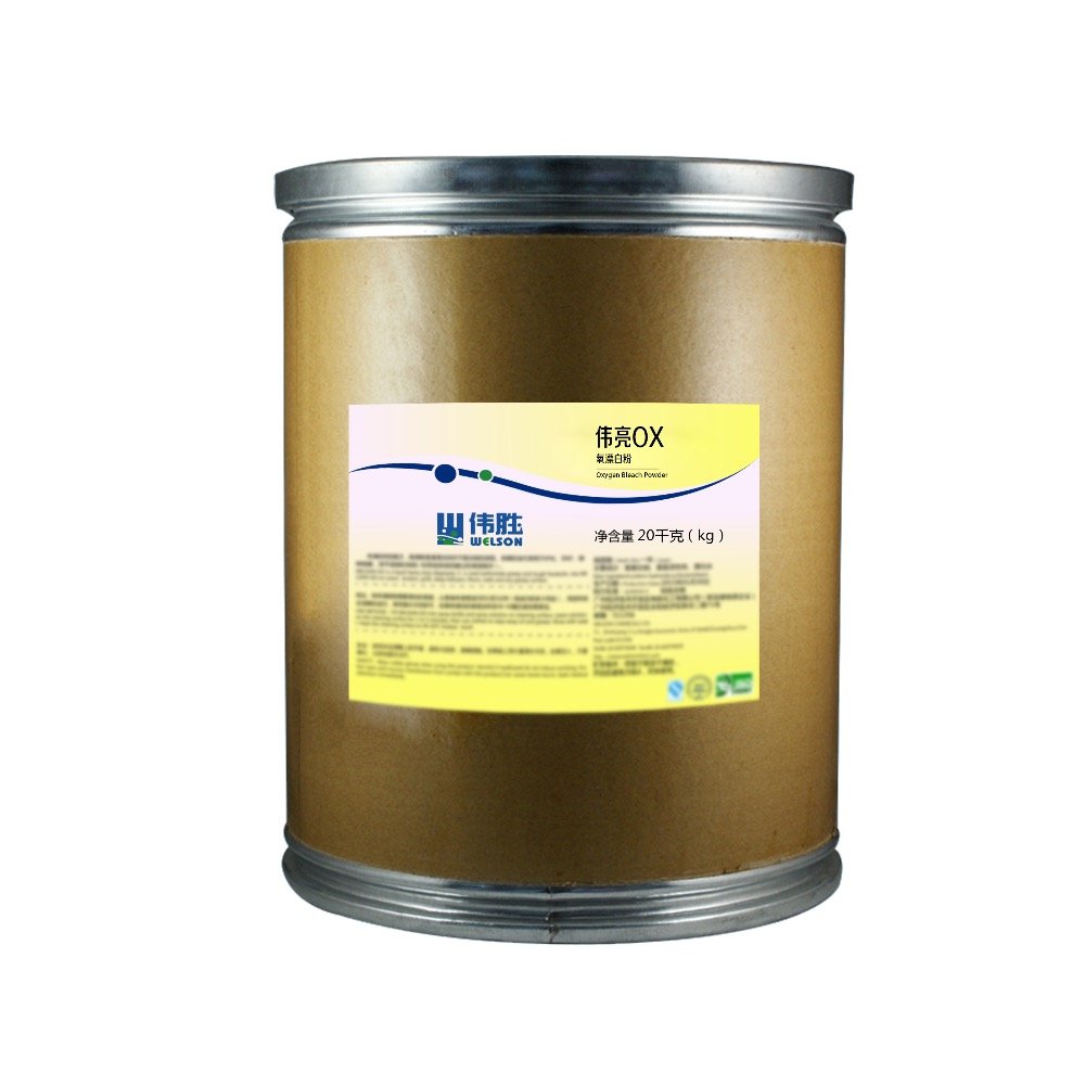 Factory bulk laundry detergent powder pure sodium percarbonate multipurpose stain remover oxygen bleach powder oil stain remover