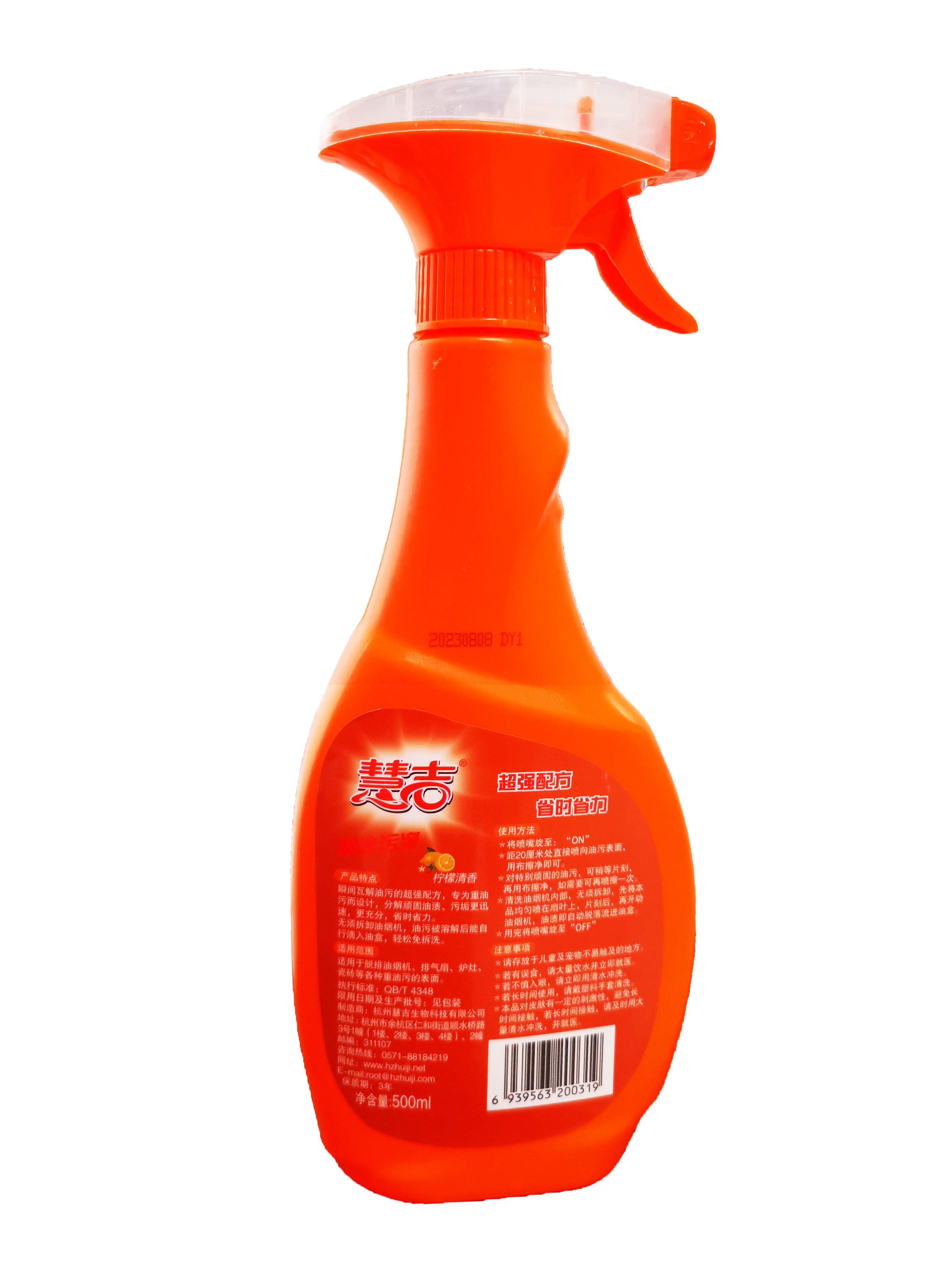 Multi Purpose Foam Cleaner Spray Kitchen Oil Grease Oil Stain Removing Cleaning Chemicals Detergent