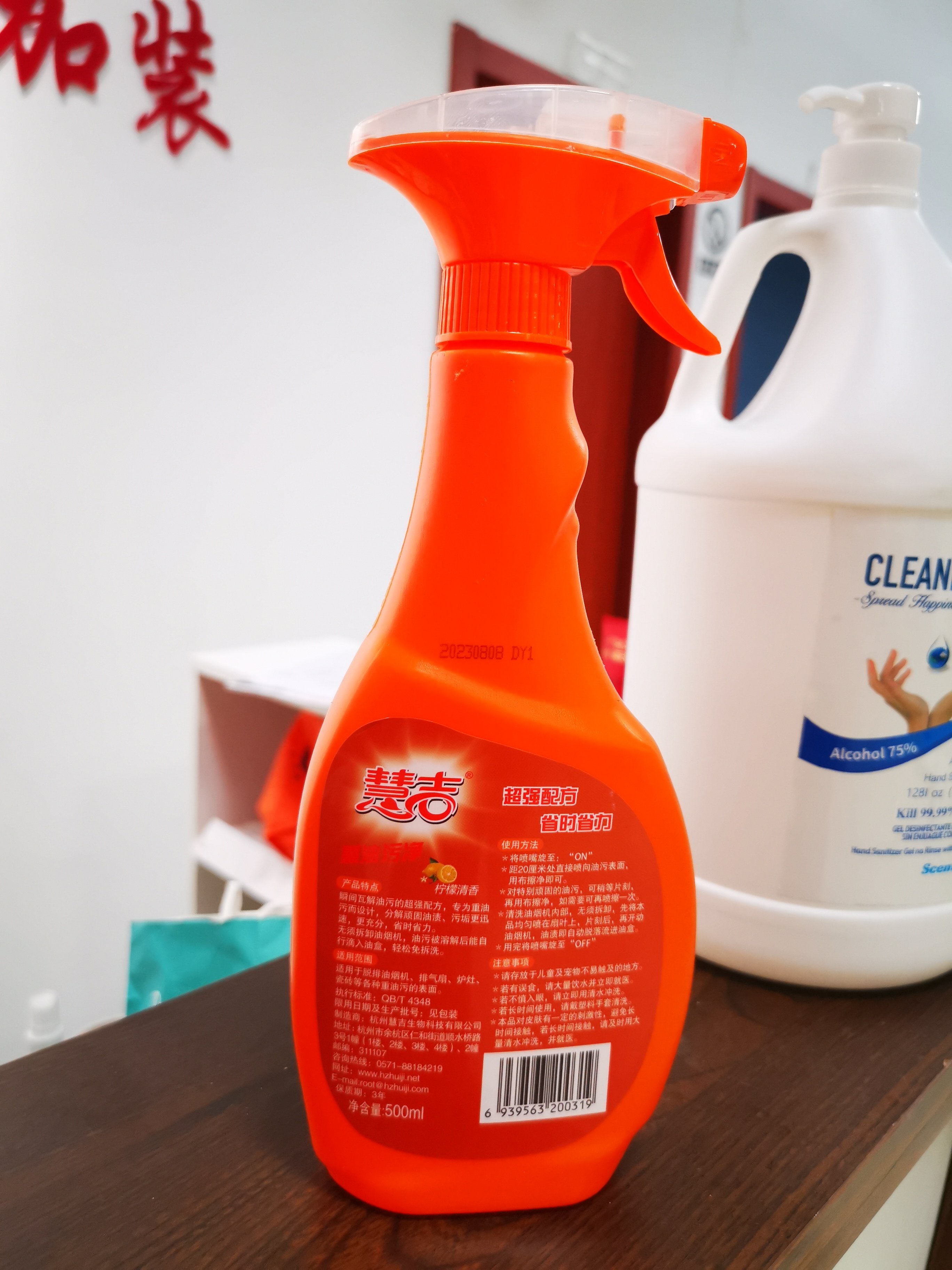 Multi Purpose Foam Cleaner Spray Kitchen Oil Grease Oil Stain Removing Cleaning Chemicals Detergent
