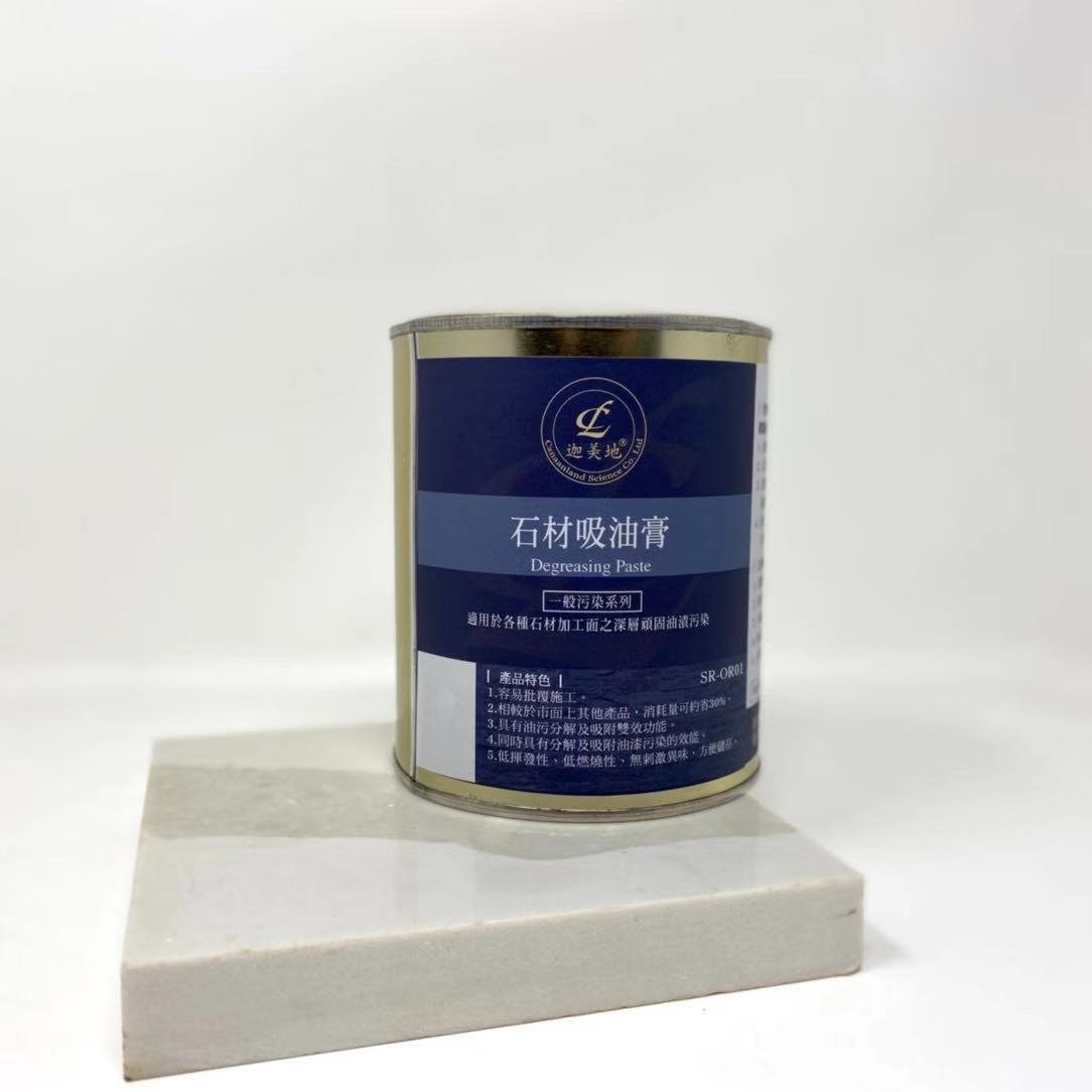 Promotional stone heavy oil grease stain cleaning paste