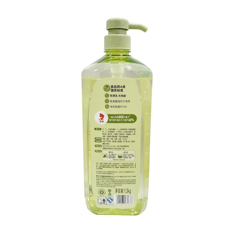 Wholesale price Organic Raw Material 1.3kg Kitchen Lemon Scent Dish Washing Soap Liquid Dishwashing Detergent
