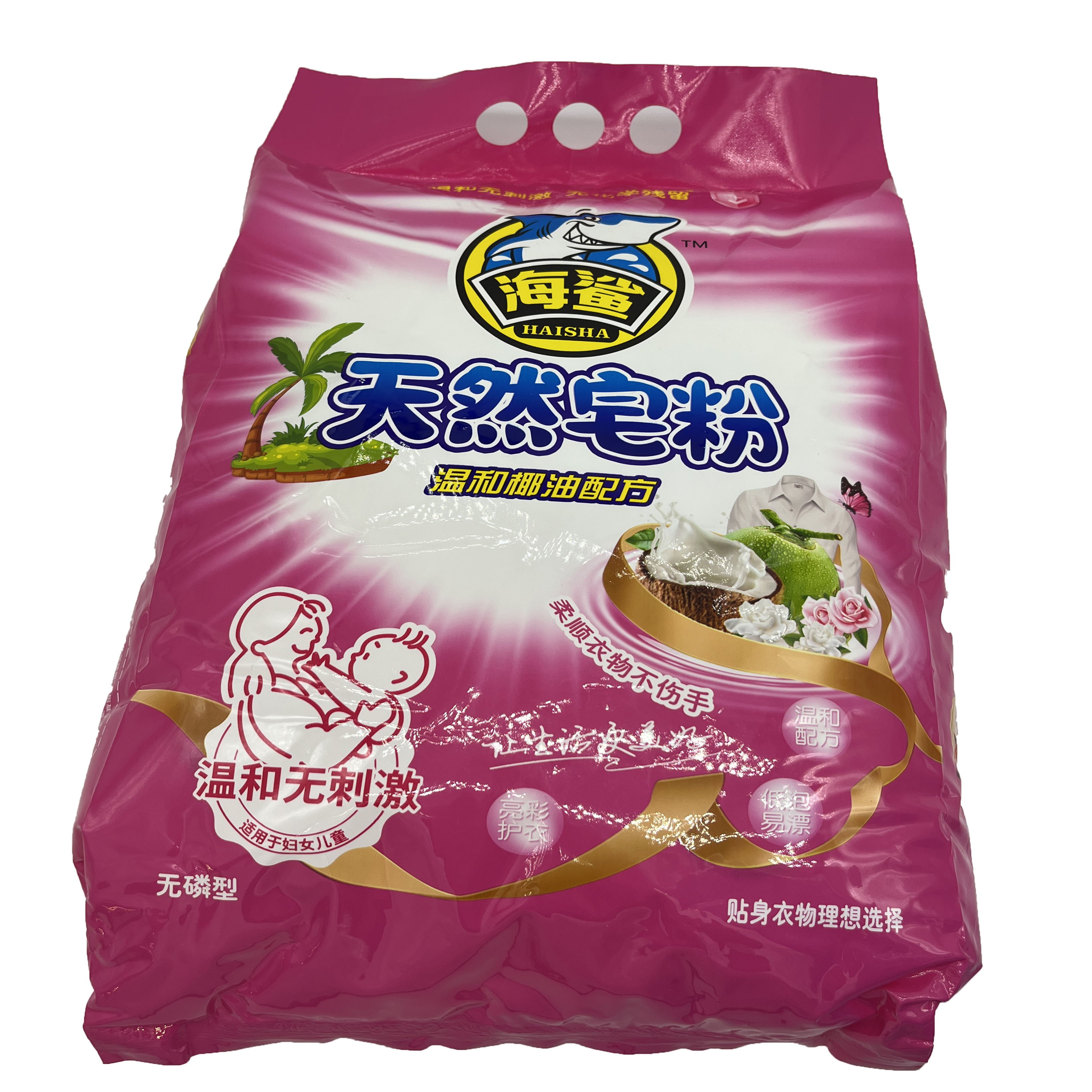 HAISHA Brand Mild Coconut Plant Oil Stain Remover Baby Laundry Detergent Soap Washing Powder 2.5 kg*4