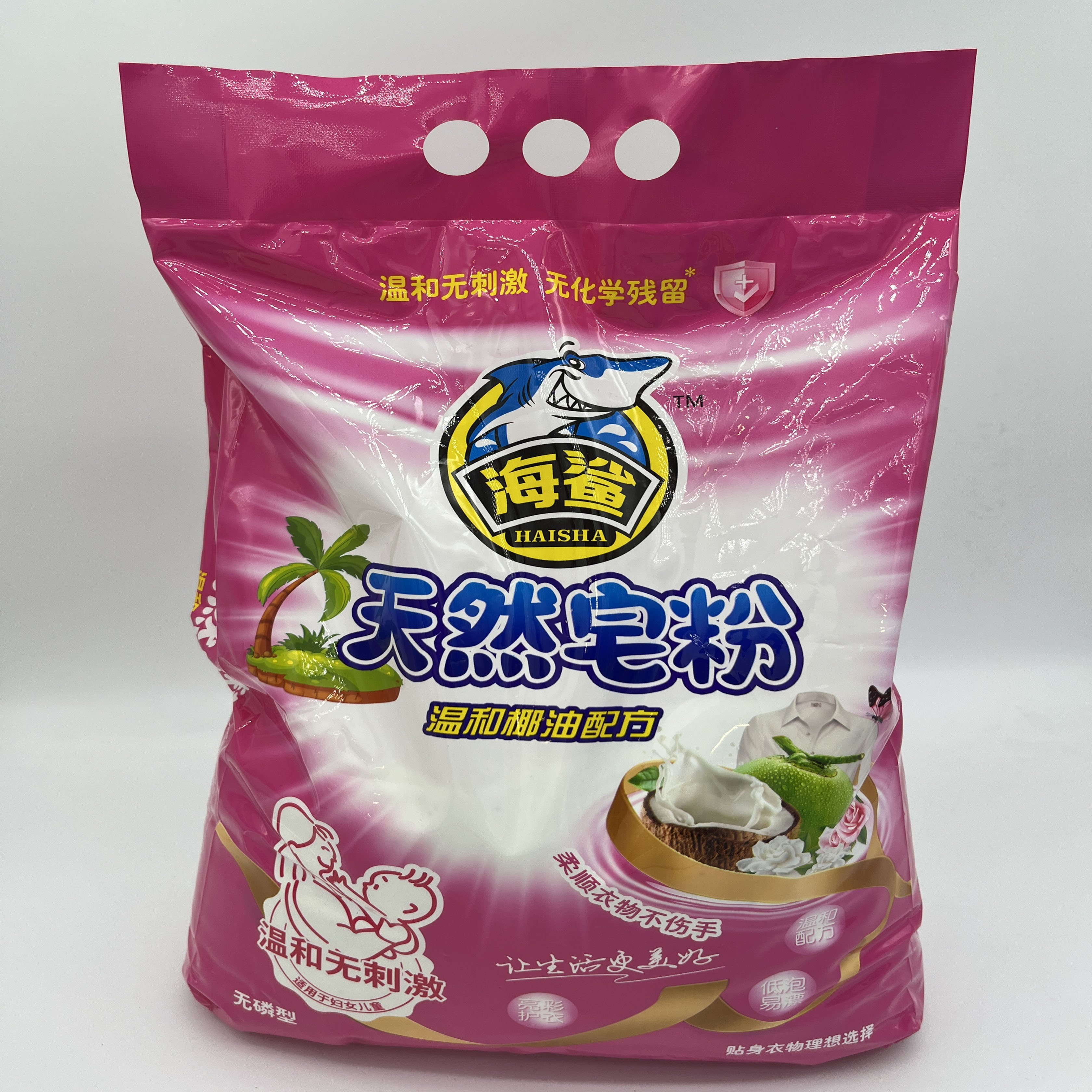 HAISHA Brand Mild Coconut Plant Oil Stain Remover Baby Laundry Detergent Soap Washing Powder 2.5 kg*4