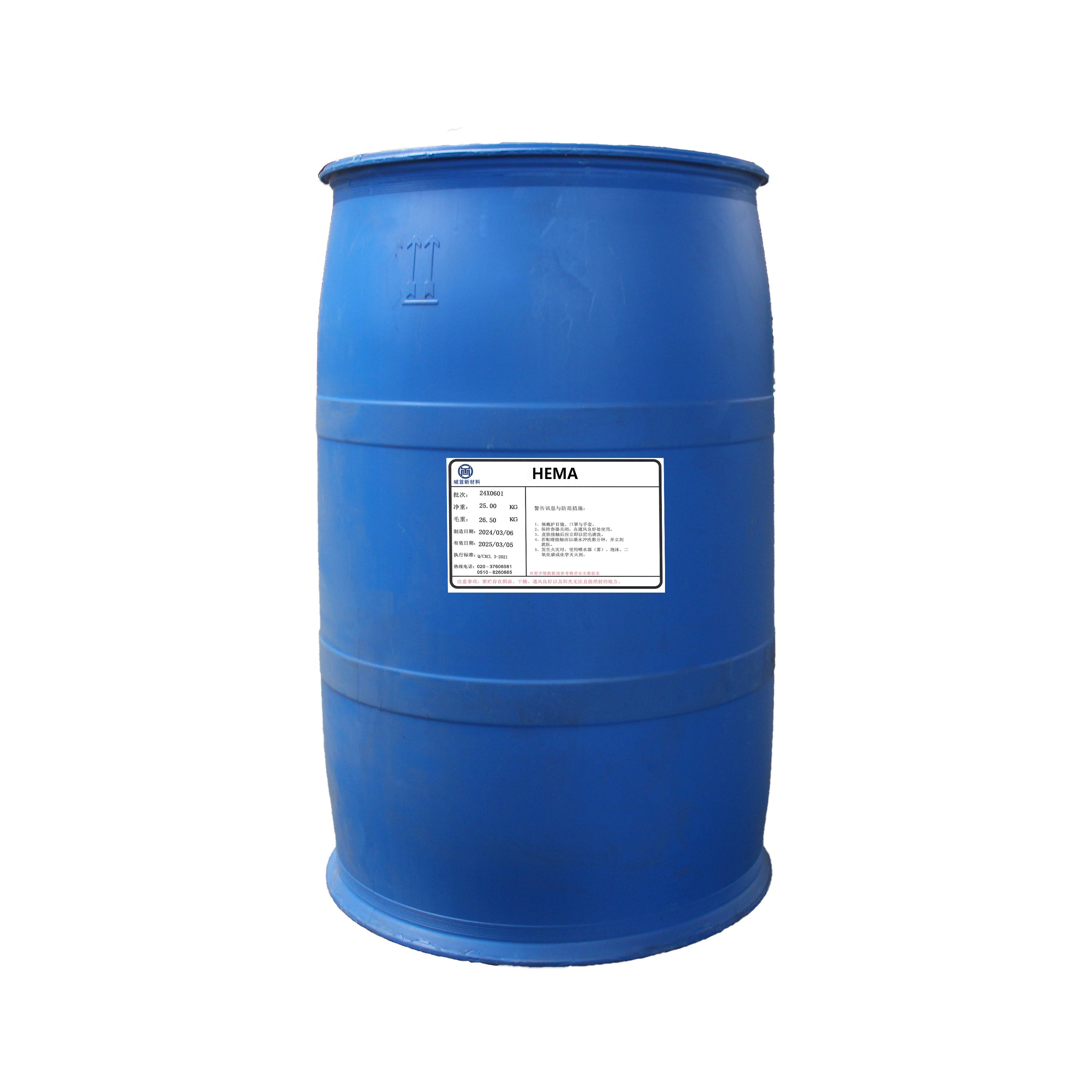 98% Purity Organic Intermediates 868-77-9 Hydroxyethyl methacrylate/HEMA For Wholesale