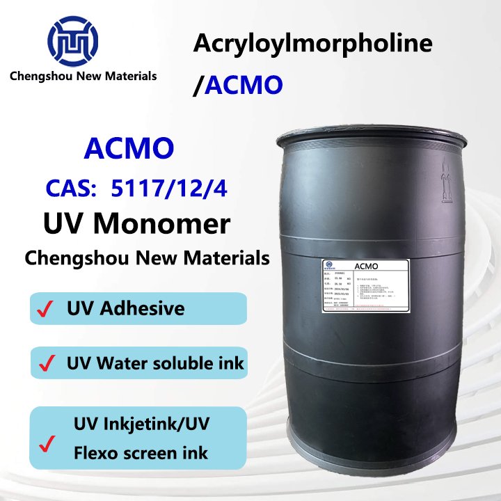 China Factory Direct Supply High Quality 4-acryloylmorpholine/acmo 5117-12-4 With Best Price