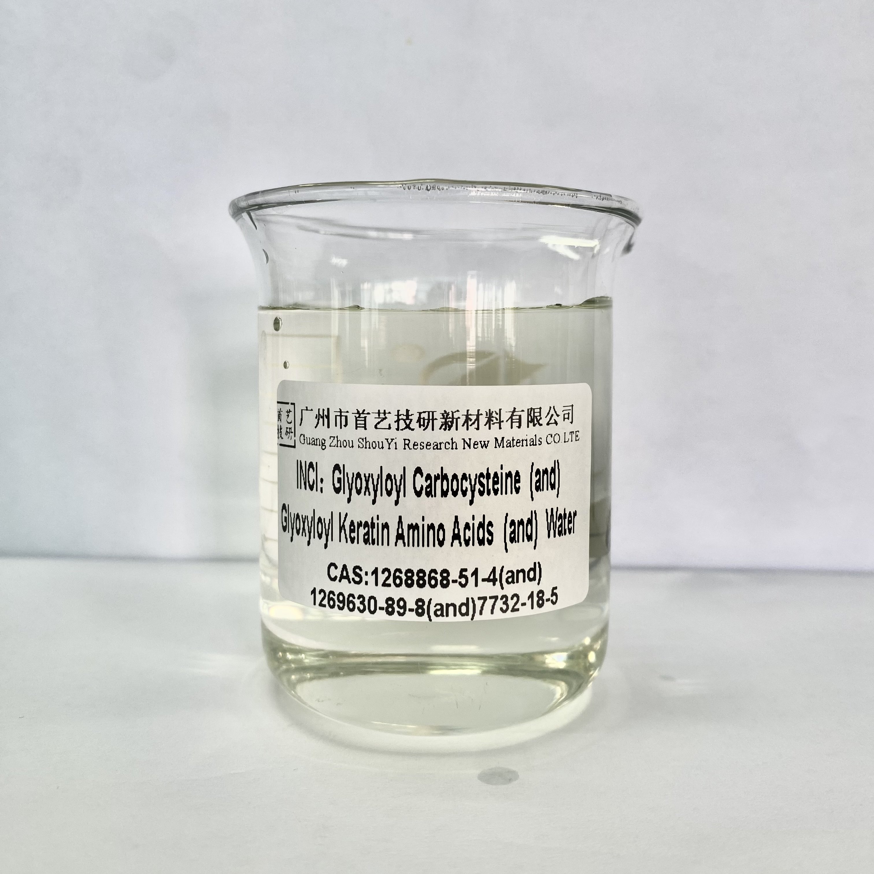 Formaldehyde Kerati Keratin Amino Acids Organic Intermediate daily chemicals
