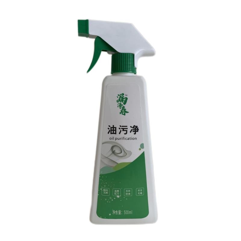 Provide OEM Sservice Efficient Clean and Healthy oil cleaning agent