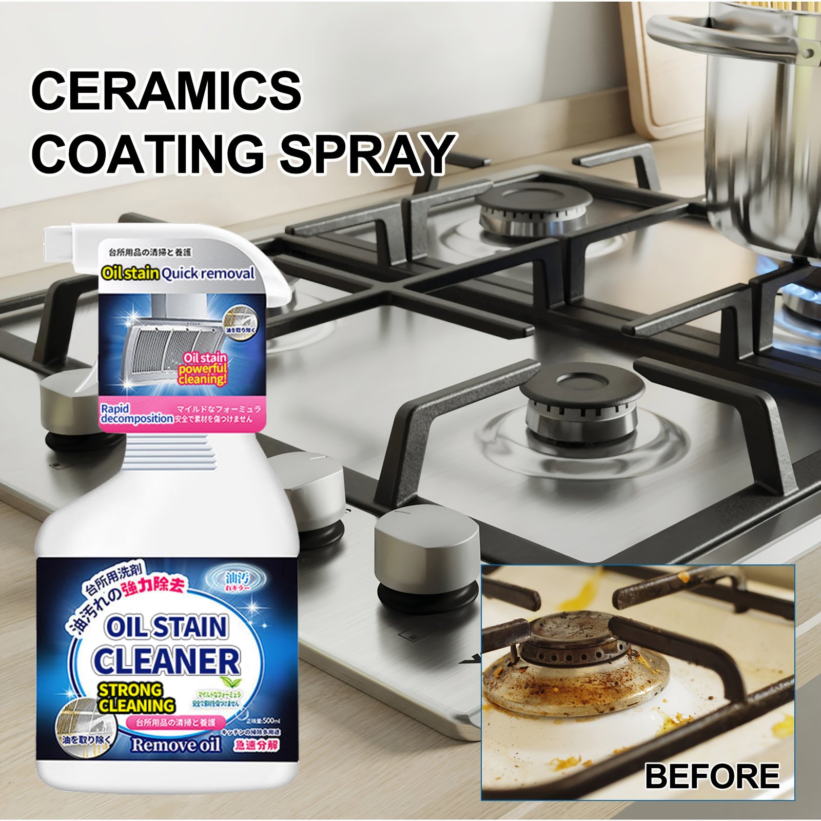 Multi-Purpose Household Kitchen and Cookware Large Capacity Fast Oil Removal Cleaner