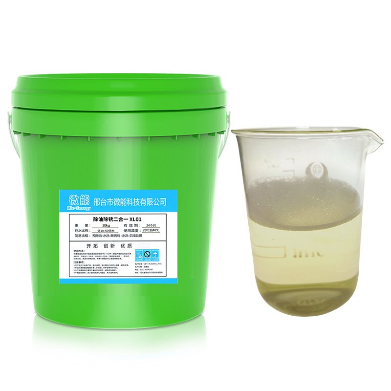 oil cleaner detergent degreaser metal degreaser