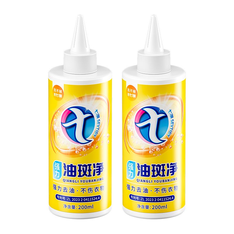 Effective Oil Stain Cleaner For Clothing Strong Pigment For Removing Oil Stains From Clothes