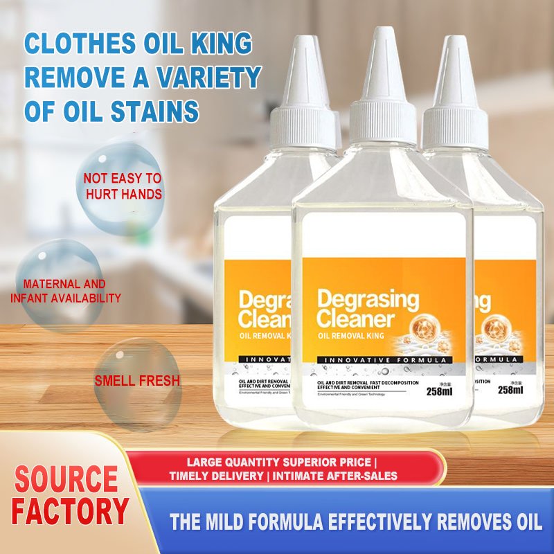 Hot model clothes quickly remove grease stains dry cleaning magic weapon grease cleaner