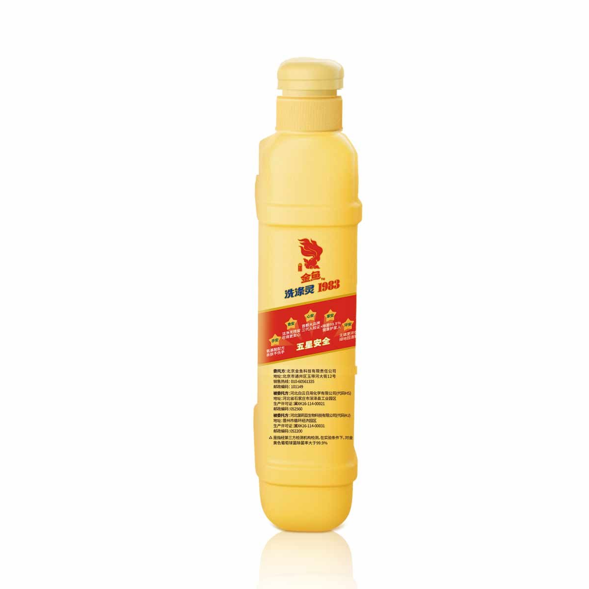 100% natural OEM eco friendly cleaner liquid detergent dishwashing liquid