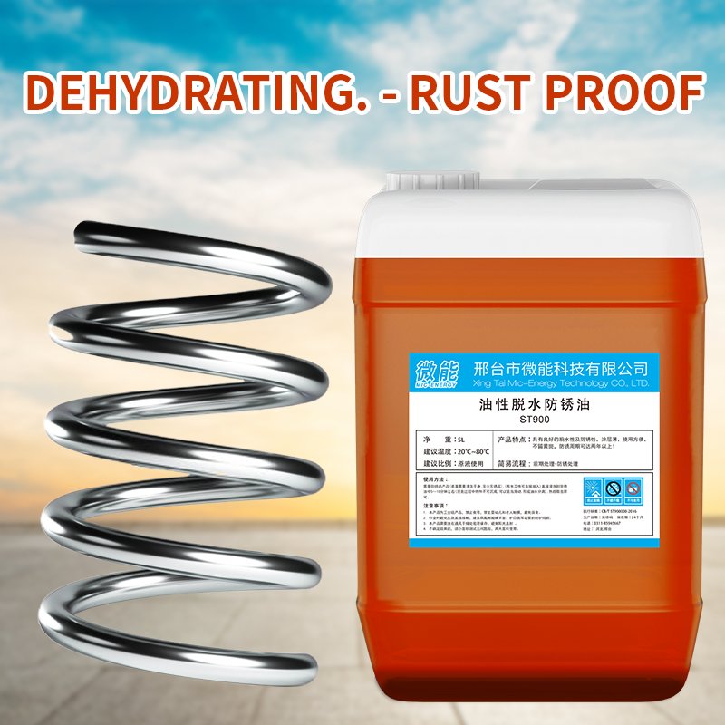Rust Remover Agent Rust Cleaning Chemical For Stainless Steel