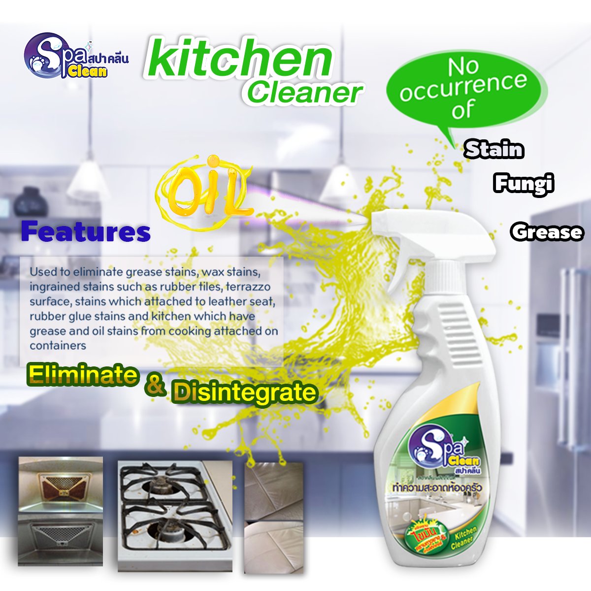 Spaclean 500ml Kitchen Cleaner Disposable Liquid Clean Spray