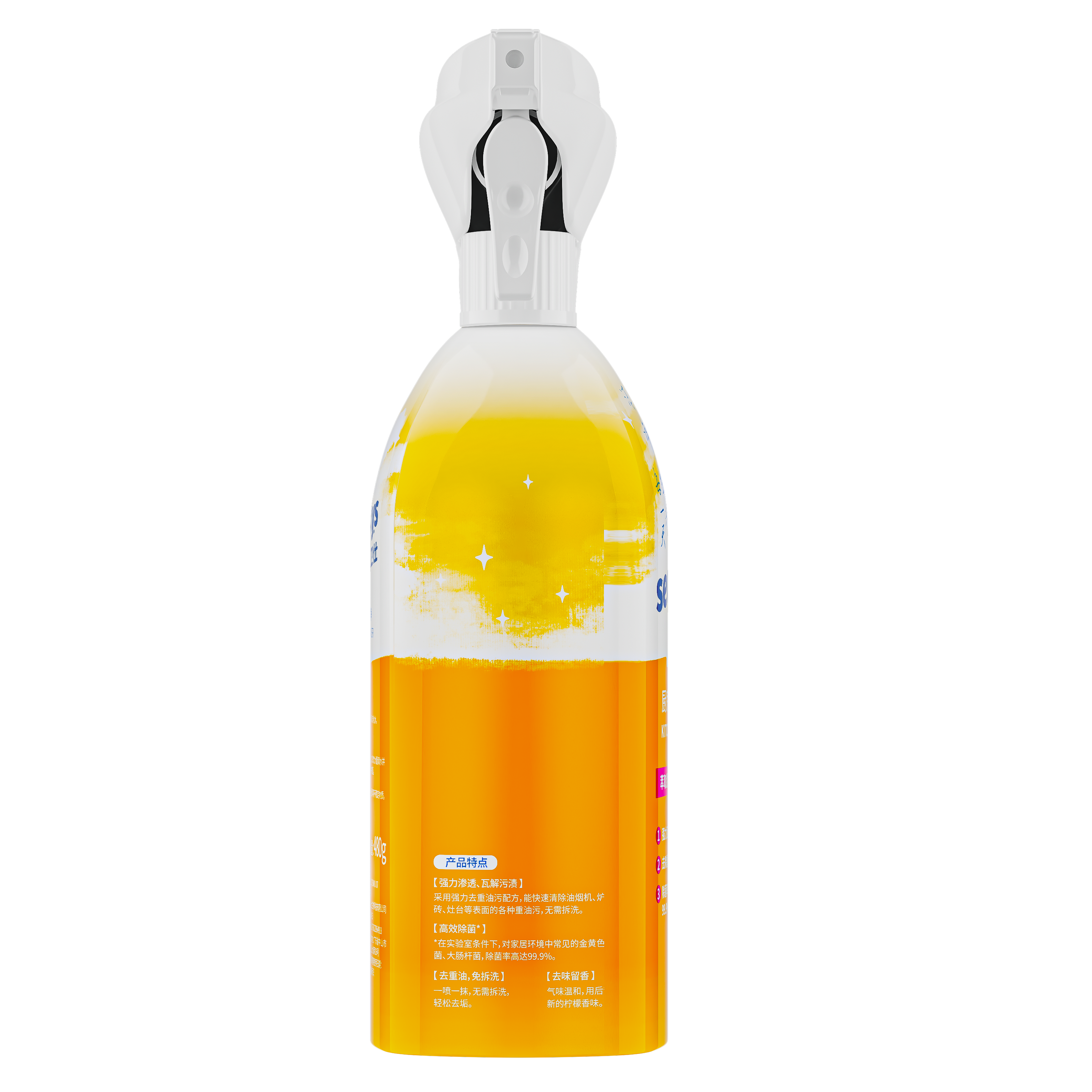 China supply Customized Natural Strong Oil Stains Removal cleaning Liquid 500g Heavy oil stain detergent kitchen cleaner